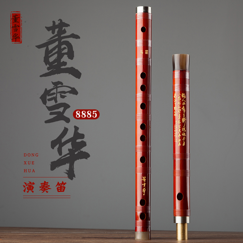 Musical Instrument Sign - Dong Xuehua 8885 flet bambusowy profesjonalna