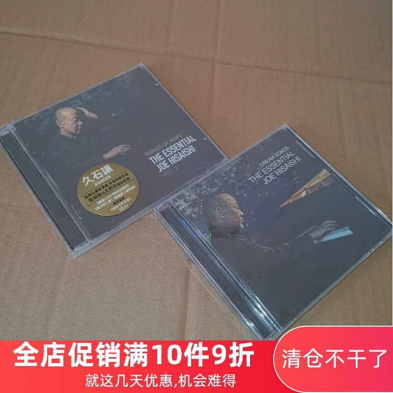 Piosenki Nadziei: The Essentia – Song With Musical Instrument recenzja i cena
