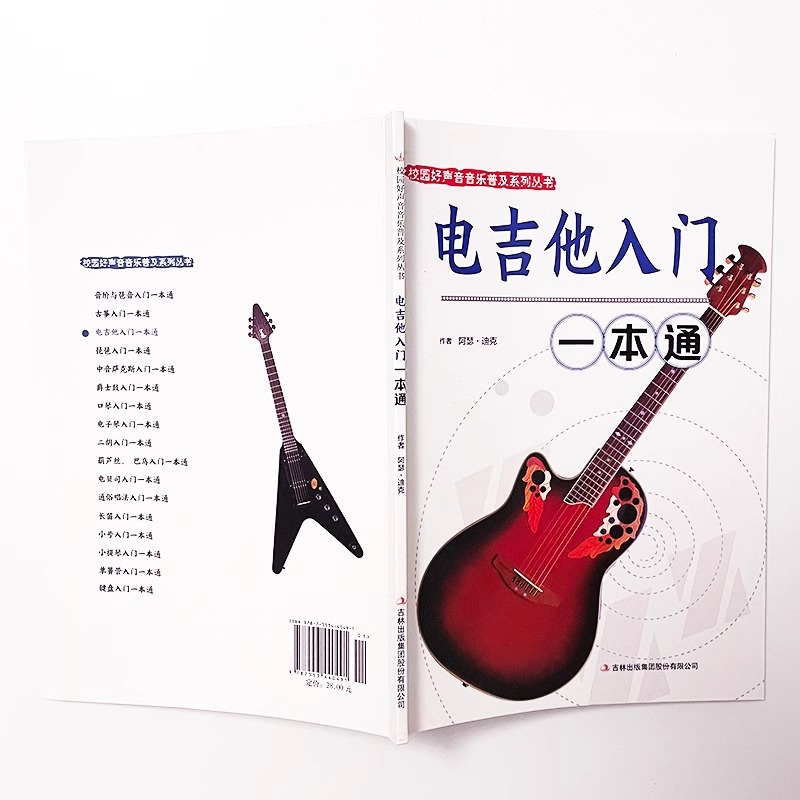 Wprowadzenie do instrumentów m – Musical Instrument Guzheng recenzja i cena