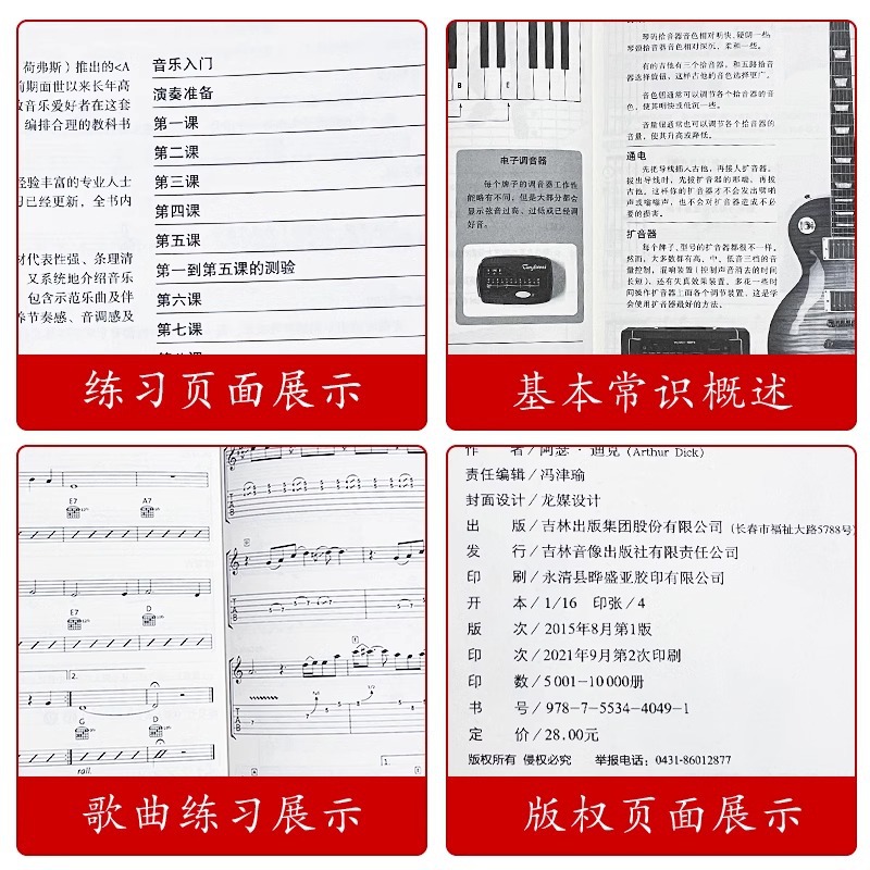Wprowadzenie do instrumentów m – Musical Instrument Guzheng recenzja i cena