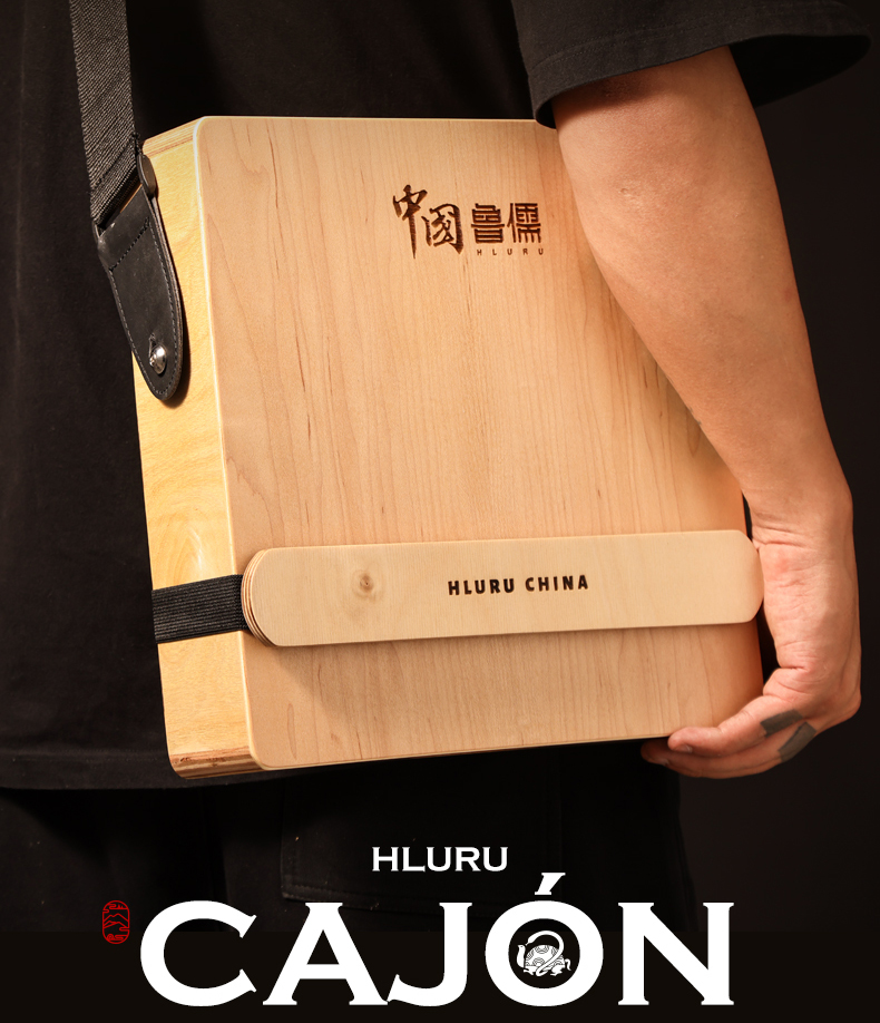 Bęben Hluru Cajon do podróży,  – Musical Instrument Box recenzja i cena