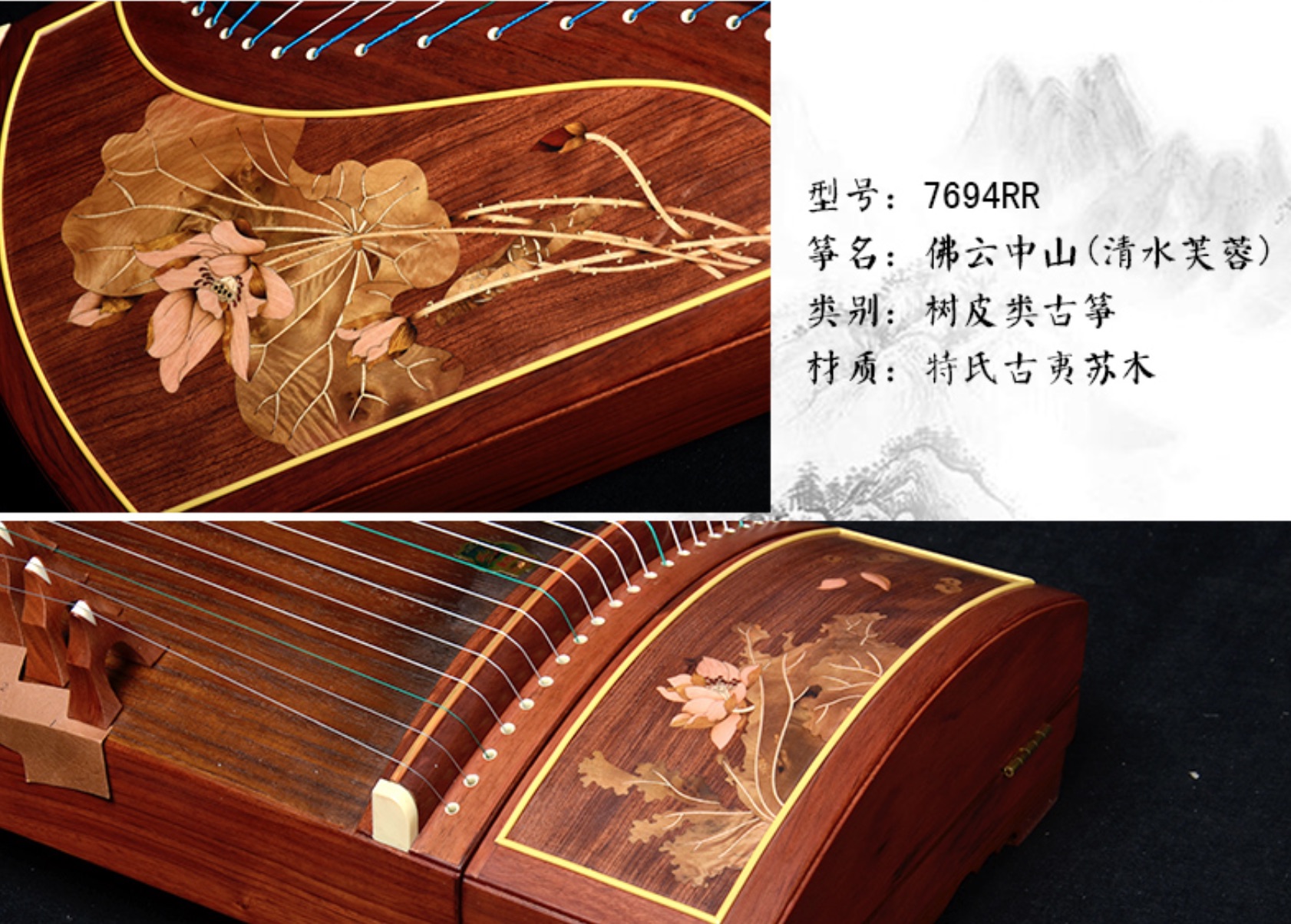 21-strunowy chiński instrument – Musical Instrument Guzheng recenzja i cena
